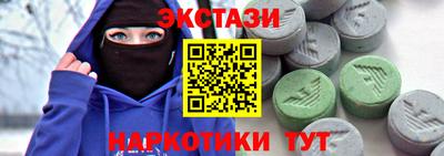 метамфетамин Обь