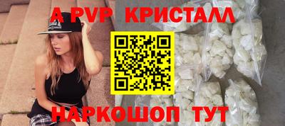дживик Обнинск
