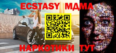 метамфетамин Обь