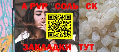 метамфетамин Обь