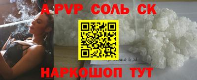 метамфетамин Обь
