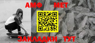 метамфетамин Обь