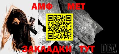 метамфетамин Обь