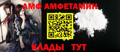 метамфетамин Обь