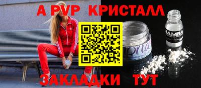 мефедрон VHQ Нягань