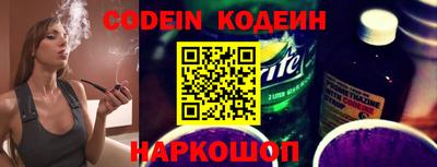 метамфетамин Обь