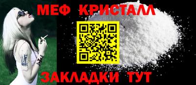 метамфетамин Обь