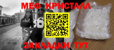 мефедрон VHQ Нягань