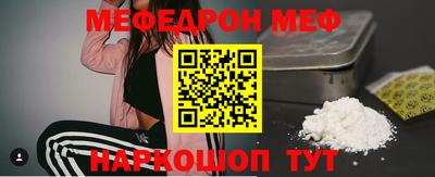 мефедрон VHQ Нягань