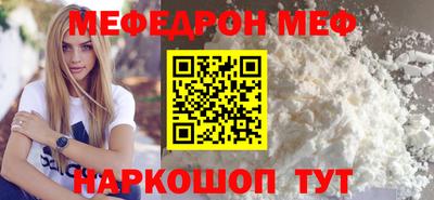 мефедрон VHQ Нягань