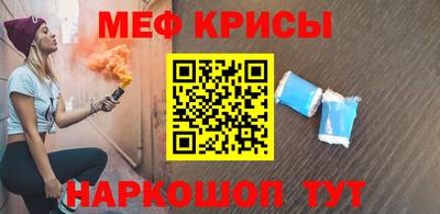 дживик Обнинск