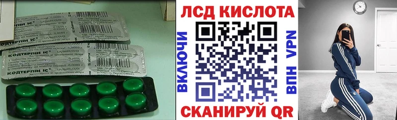 omg зеркало  Псков  LSD-25 экстази кислота 