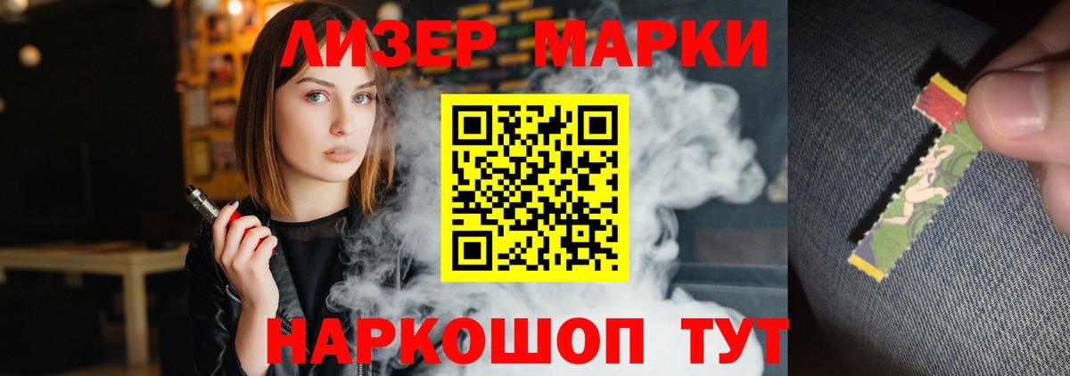 LSD-25 экстази ecstasy  мега ссылки  Псков  ЛСД экстази кислота  Вход с VPN 