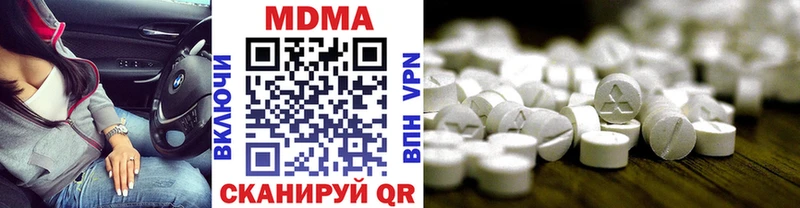 OMG   Псков  MDMA Molly  наркошоп 