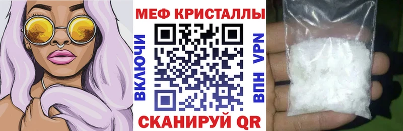 Мефедрон VHQ  Псков 