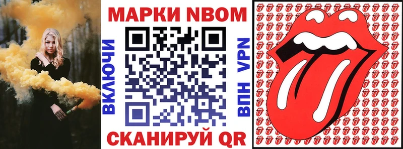 Наркотические марки 1500мкг  Псков 