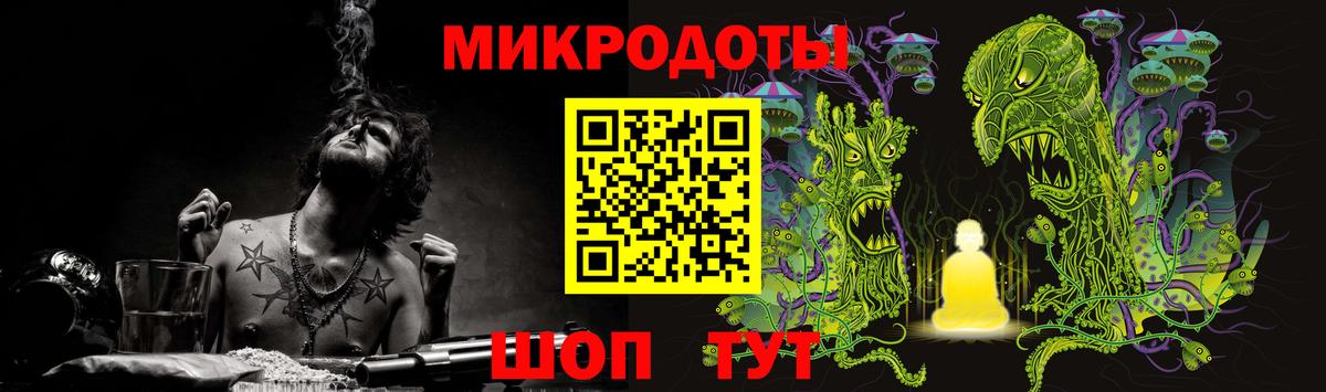 продажа наркотиков  Вход с VPN  Галлюциногенные грибы Cubensis  Псков  Галлюциногенные грибы Psilocybine cubensis 